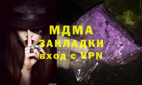 COCAINE Верхнеуральск